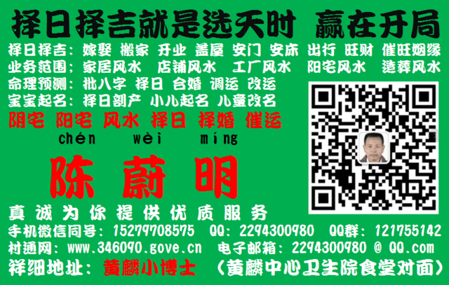 陈蔚明名片1.png