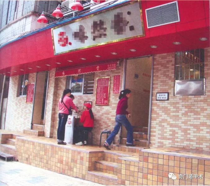 商铺风水知识大全【开店必读】~