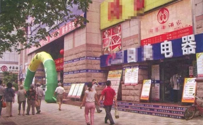 商铺风水知识大全【开店必读】~