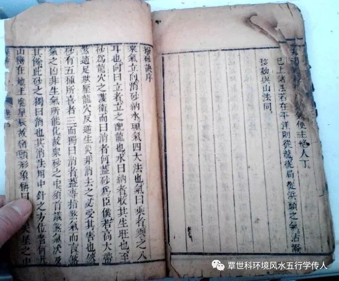 陈益峰:风水消砂之贵人禄马、三吉六秀