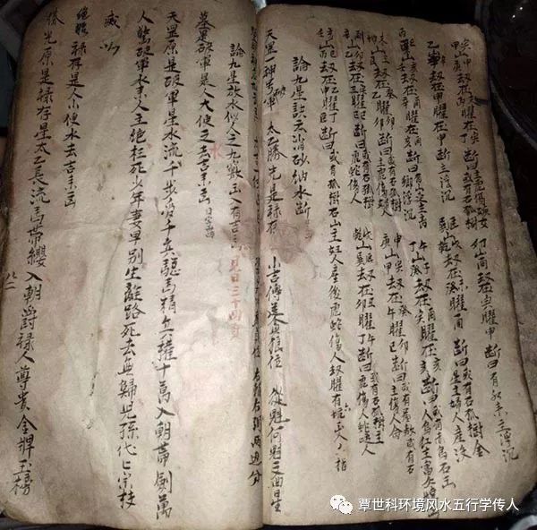 陈益峰:风水消砂之贵人禄马、三吉六秀