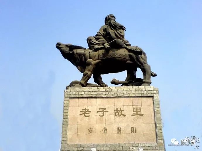 全阳为仙,全阴为鬼,半阴半阳为人。
