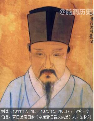 刘伯温帮朱元璋补南京风水,结果补到坑里了