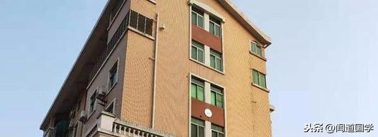 闻道国学:房屋不可立之坐向
