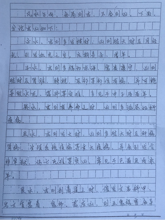 1576575078602588.png