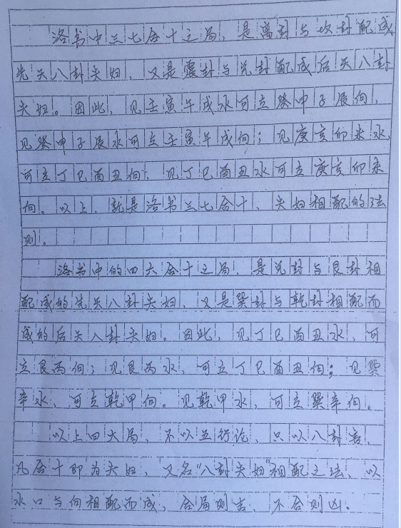 1576575077664821.png