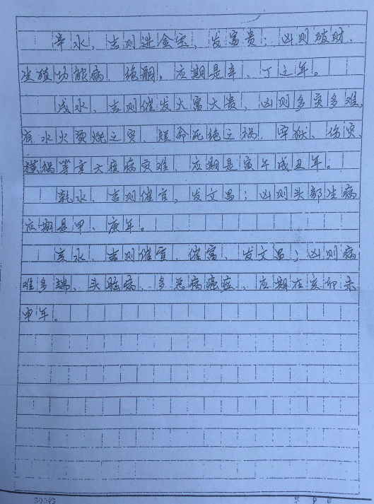 1576575077585049.png
