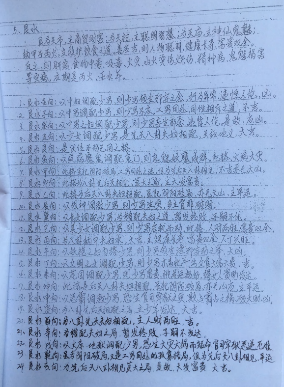 1576576927543700.png