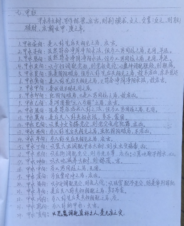 1576577096512794.png
