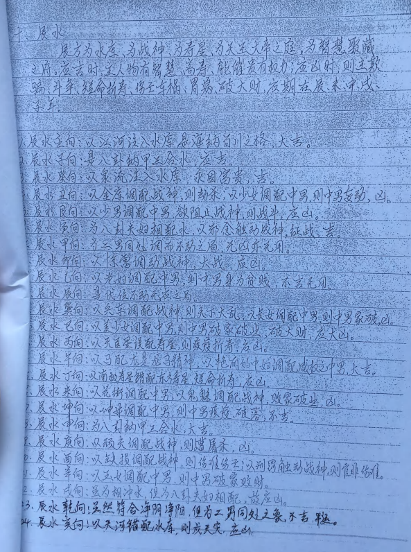 1576577310706833.png