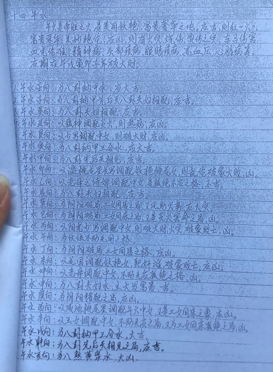 1576580013396785.png