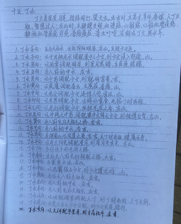 1576580094120018.png