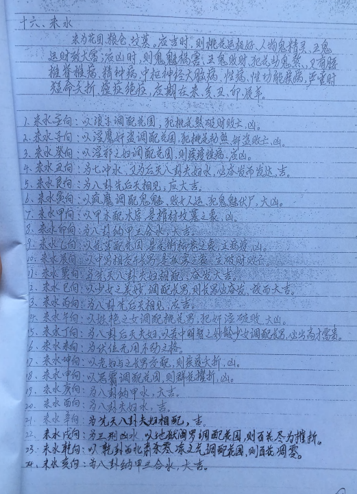 1576580174626504.png