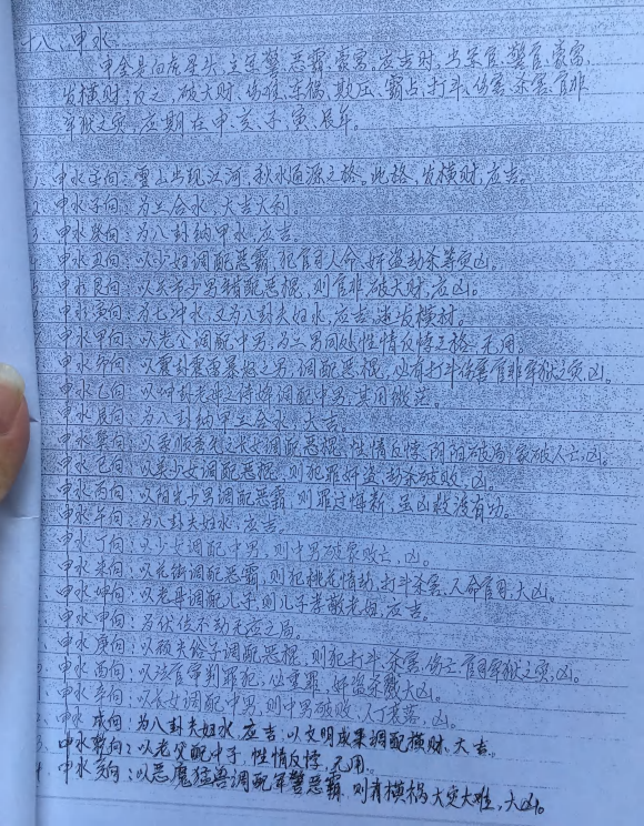 1576580339905778.png