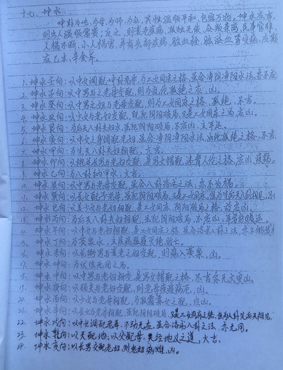 1576580255230879.png