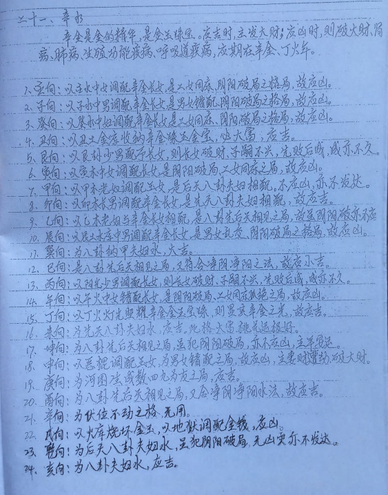 1576580564842308.png