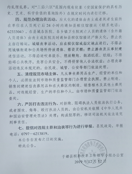 1577152006994543.png
