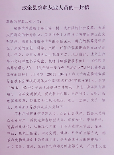1577151703938110.png