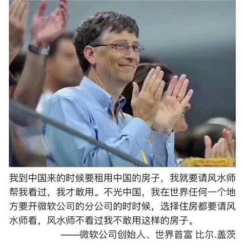 请人看风水是一件科学的事吗?