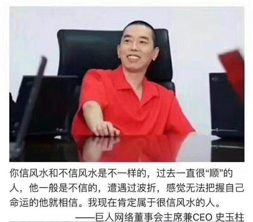请人看风水是一件科学的事吗?