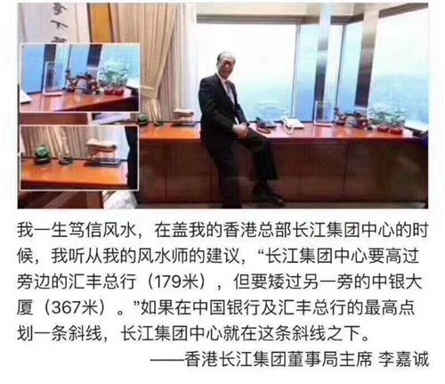 请人看风水是一件科学的事吗?