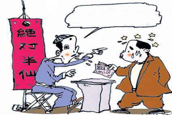民间半仙常用的入坟断口诀 民间半仙常用的入坟断口诀