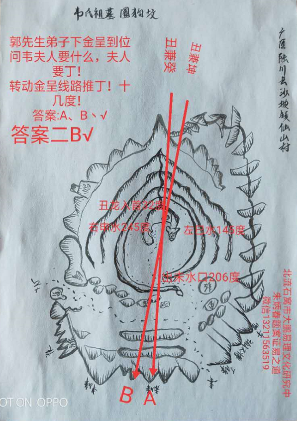 1562155252523659.png