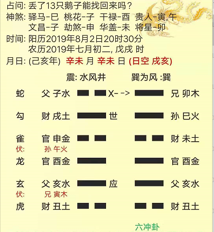 1564838853818272.png QQ截图20190803212642.png