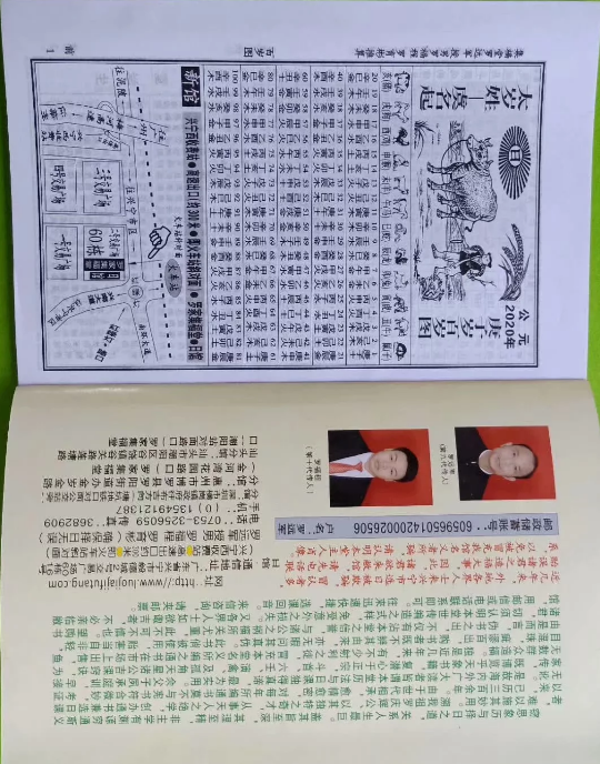 1568255507770198.png