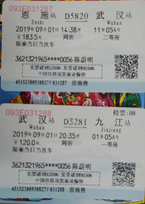 1568280527958369.png