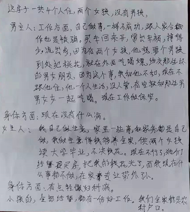1568503982408997.png