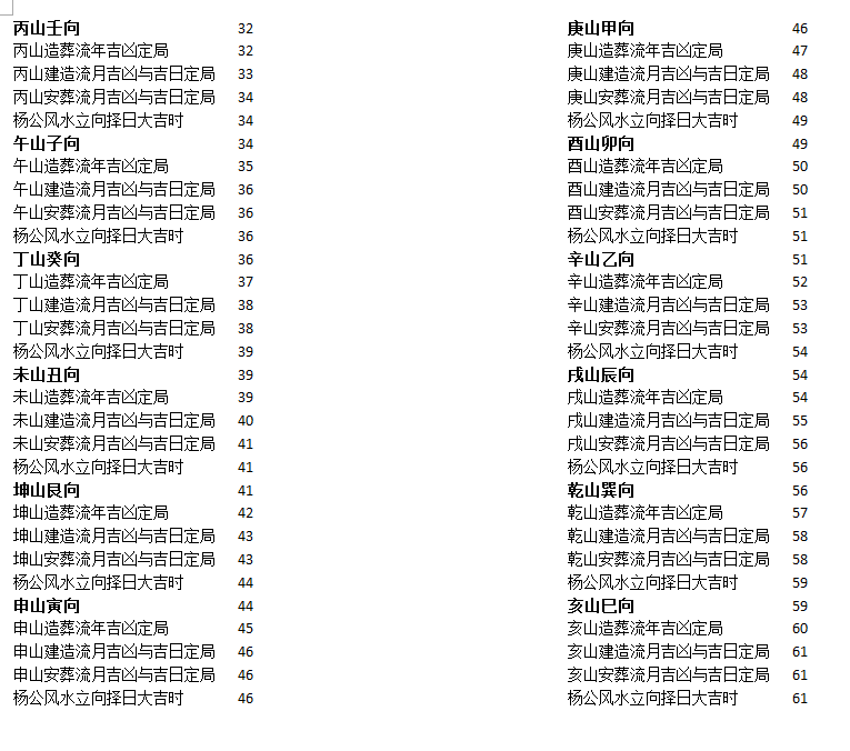 1569918735534626.png