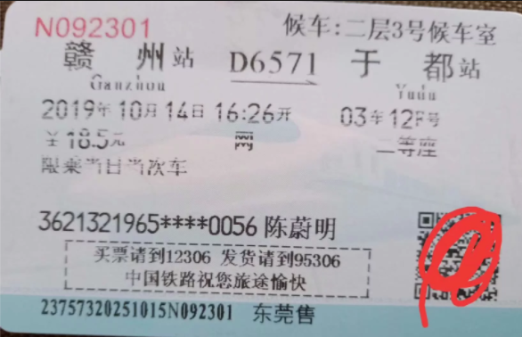 1571180453318129.png