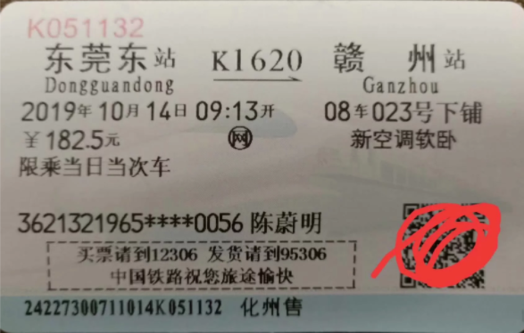 1571181084897603.png