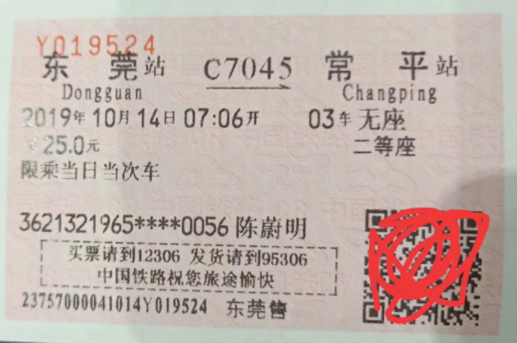 1571181543896511.png