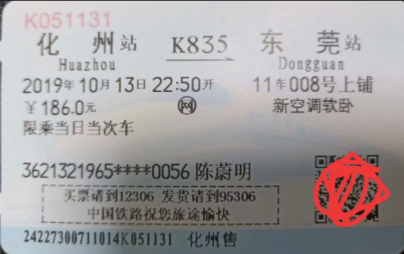 1571181846614475.png