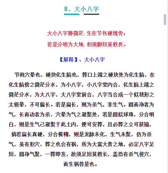 1573172999355934.png