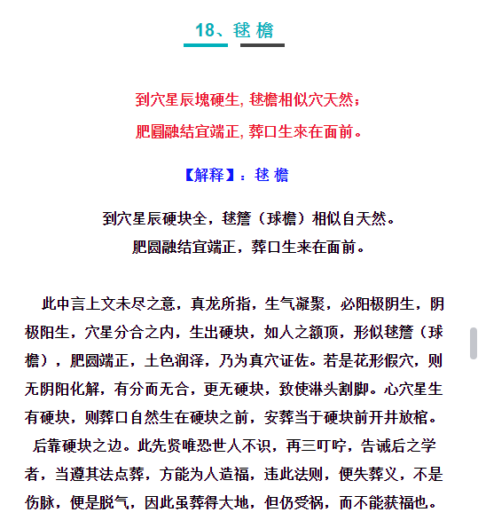 1573172999428325.png