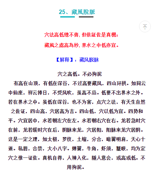 1573172999599840.png