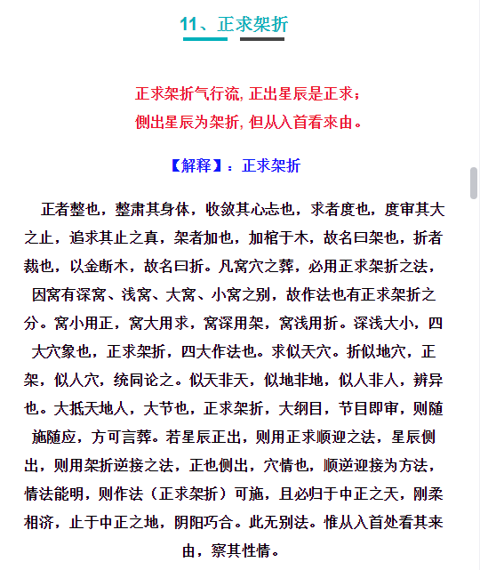 1573172999799298.png