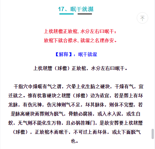1573172999885507.png