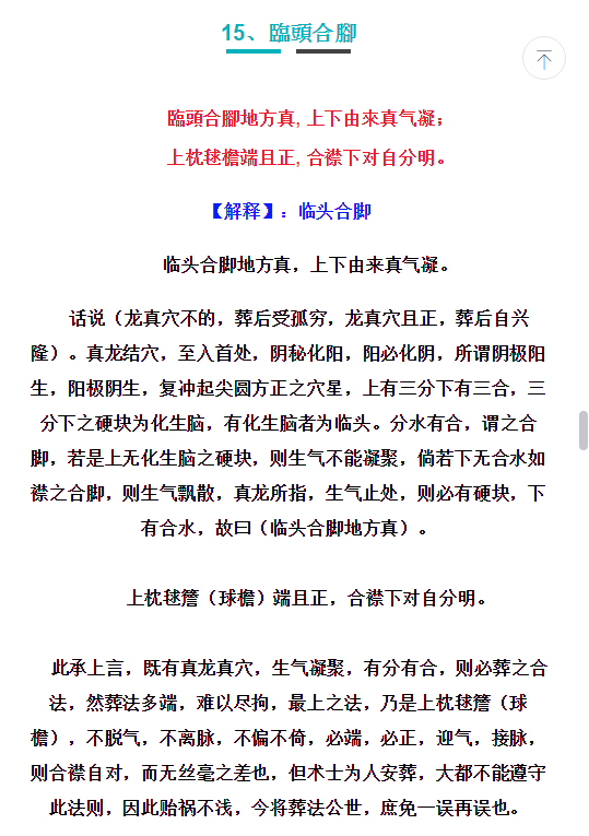 1573172999934767.png