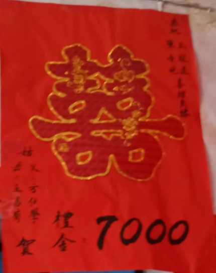 1574241248383138.png