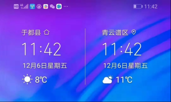 1575717868794641.png