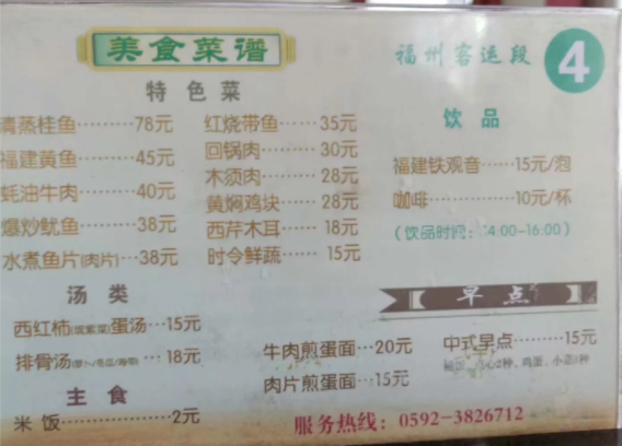 1575717869993886.png