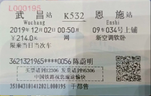 1575723227375009.png