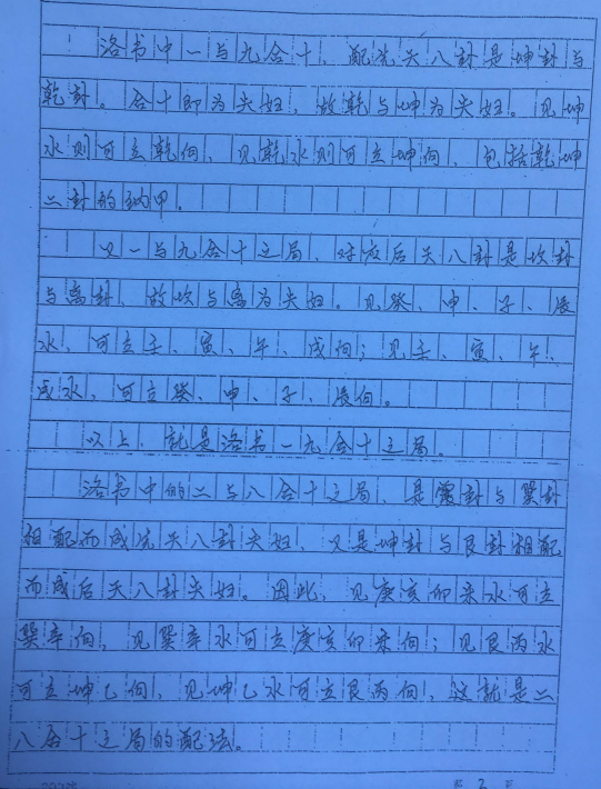 1576575076788480.png