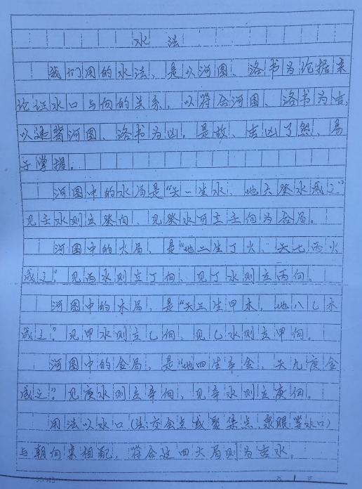 1576575076862631.png