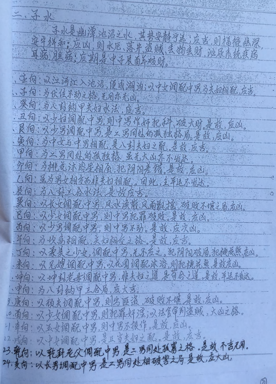 1576576614107579.png