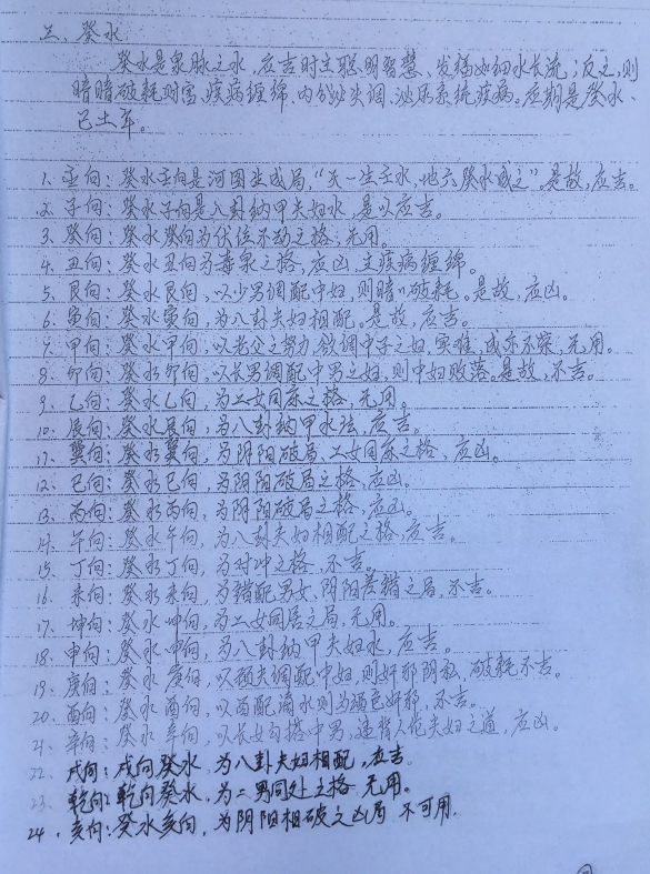 1576576693523858.png 11.png